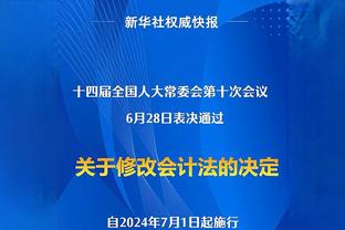 记者：莱昂纳多更愿在中超踢球 浙江队已经重启租借谈判